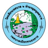 School Logo
