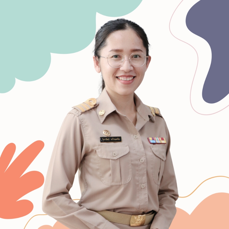 หัวหน้าฝ่ายบริหารวิชาการ