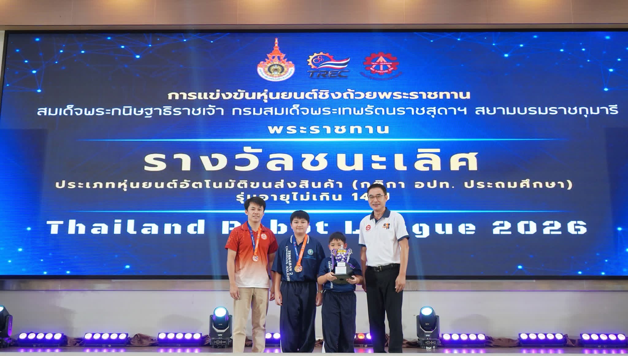 Thailand Robot League 2026
