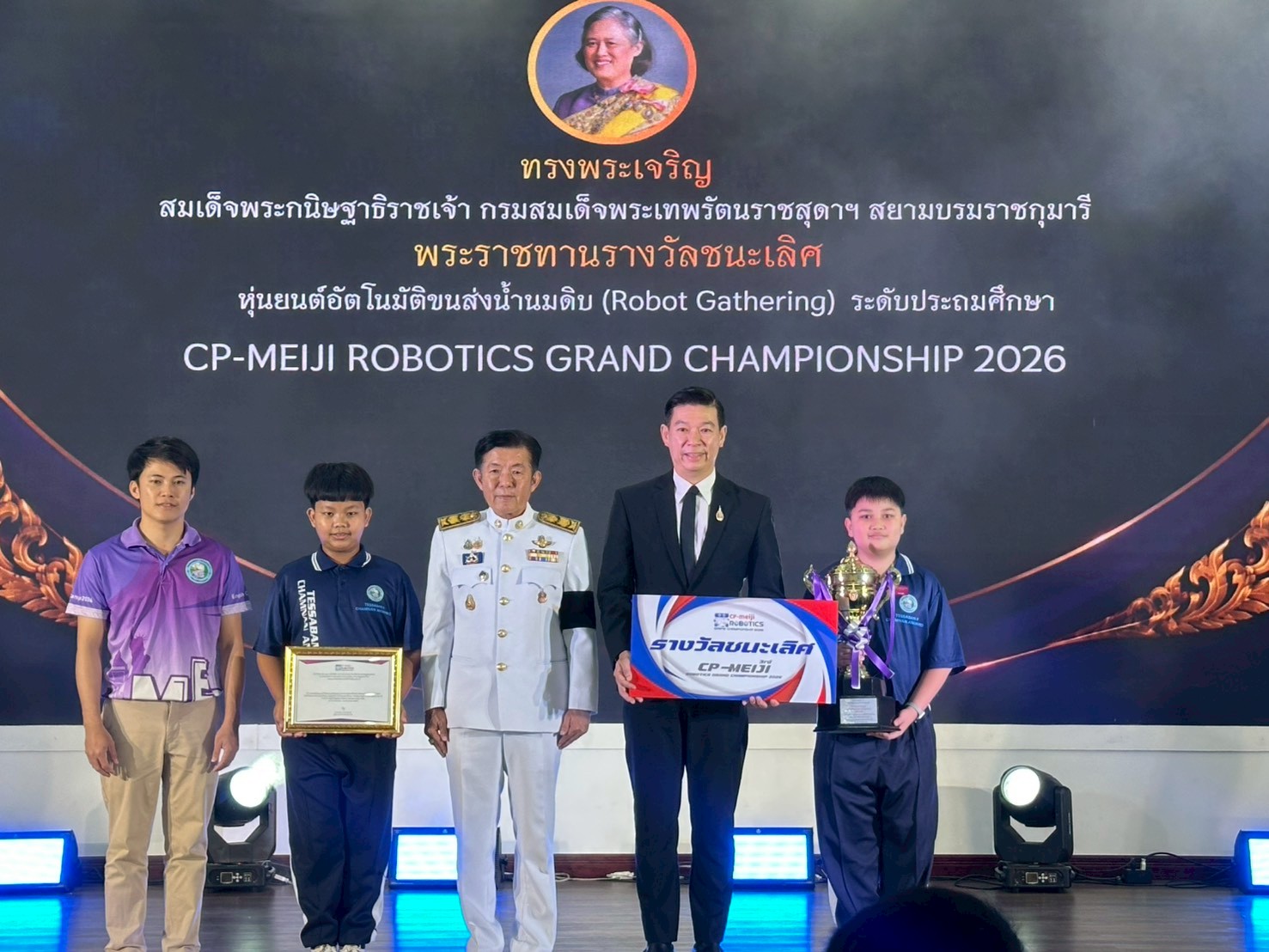 3rd CP–MEIJI Grand Robotics Championship 2026