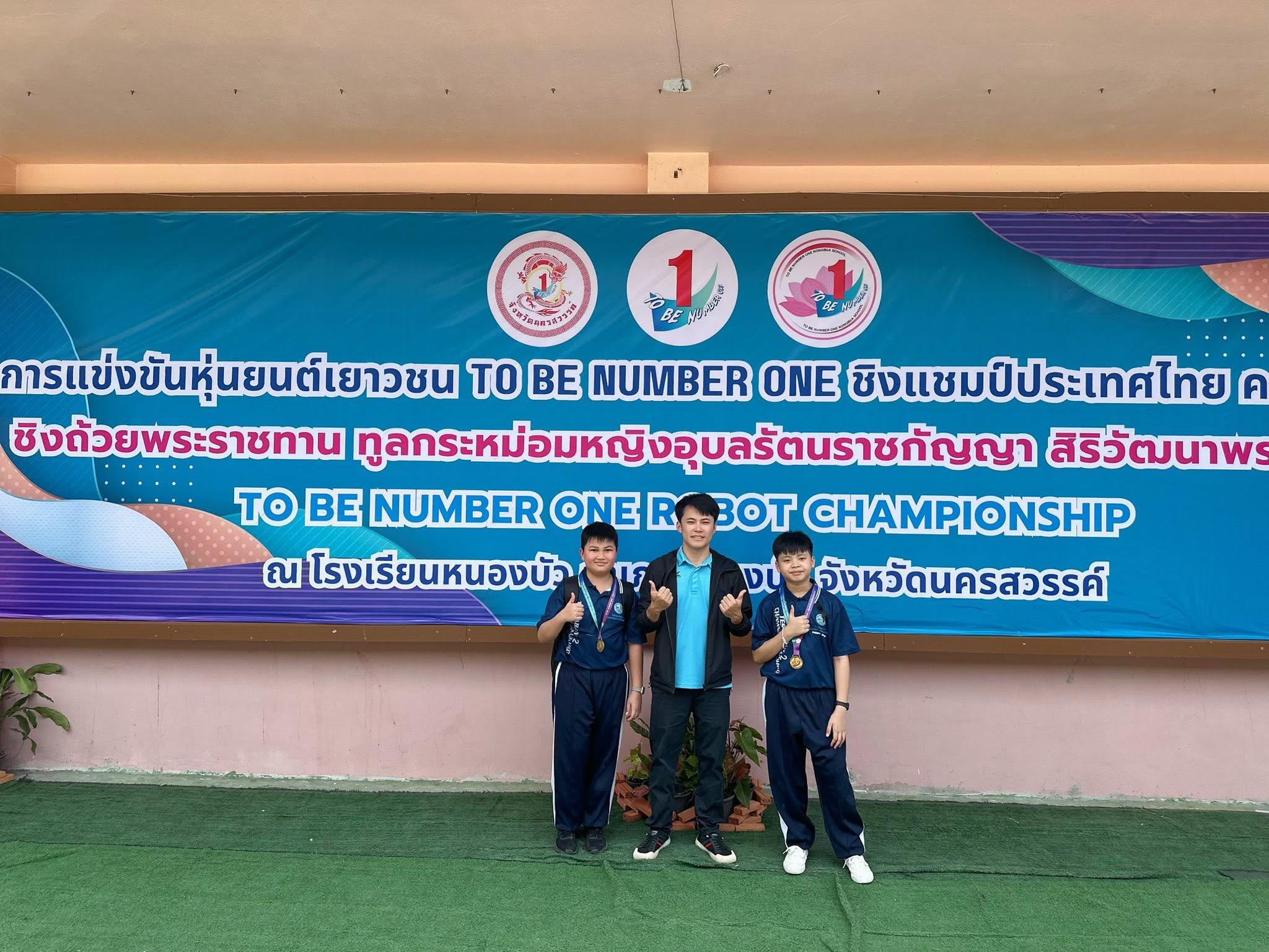 THAILAND STUDENT ROBOTIC FESTIVAL 2025-2026